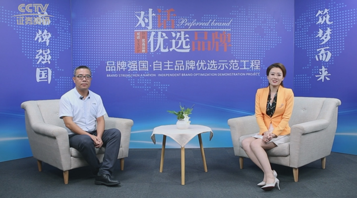 入選央視CCTV優(yōu)選品牌，順景軟件亮相央視演繹品牌硬實力!