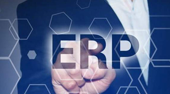 ERP系統(tǒng)對企業(yè)組織架構(gòu)起到什么作用？